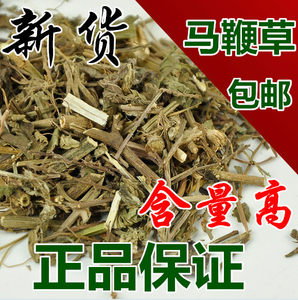 正品马边草500克新货包邮中药材