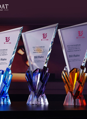 水晶奖杯定制定做高档大气创意琉璃奖杯企业周年活动颁奖订制订做