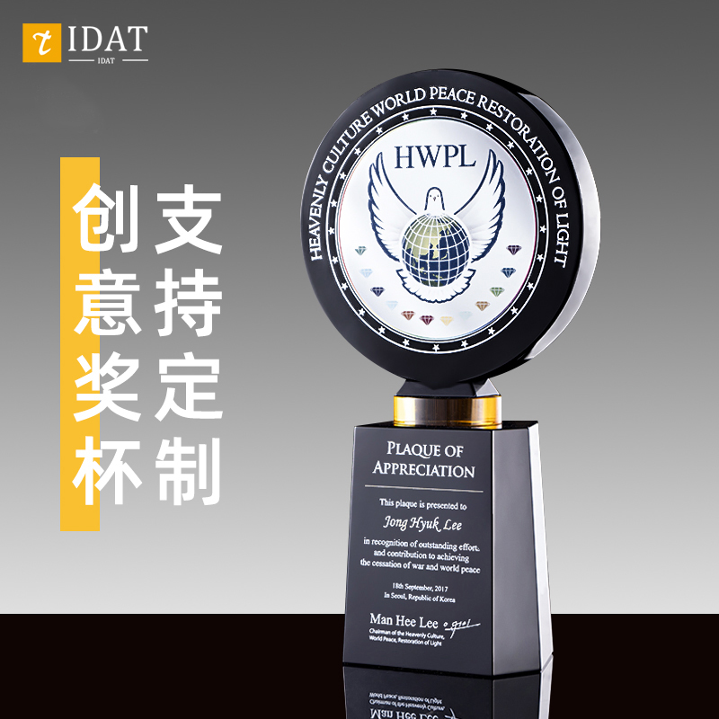 奖杯定制原创黑色K9水晶奖杯定制创意授权牌运动比赛冠亚季军奖杯