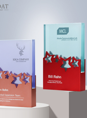 奖杯定制创意金属五角星水晶彩印红色透明奖牌高档大气荣誉颁奖礼