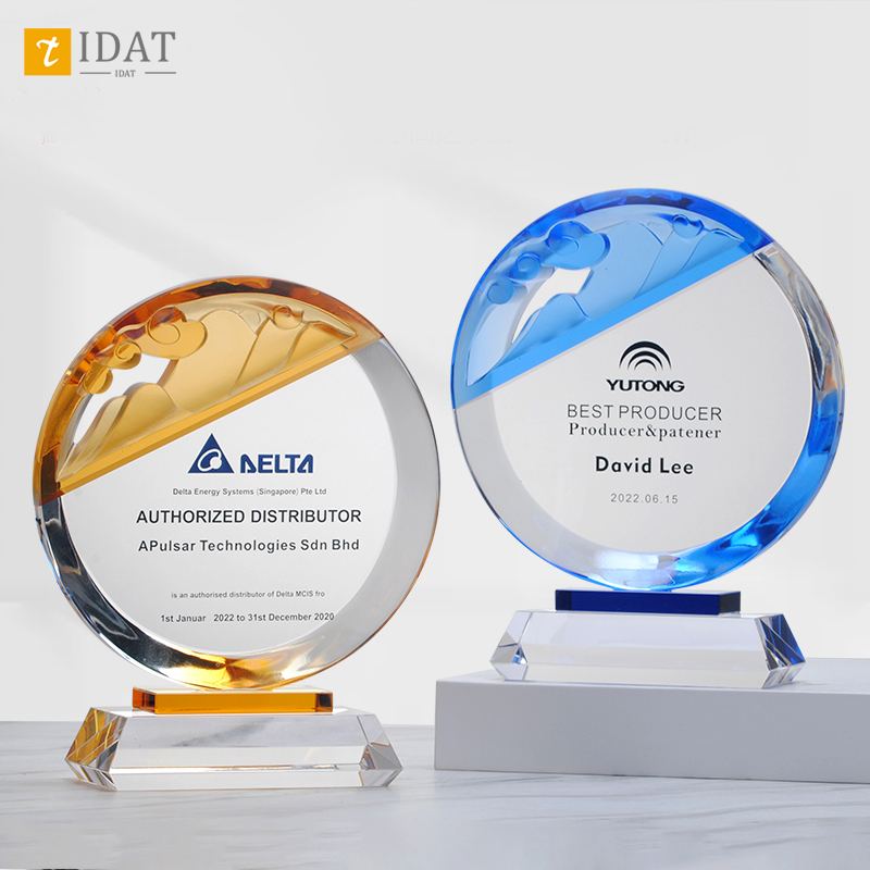 琉璃奖杯定制定做高档大气年度优秀员工退休荣休纪念品颁奖牌订制