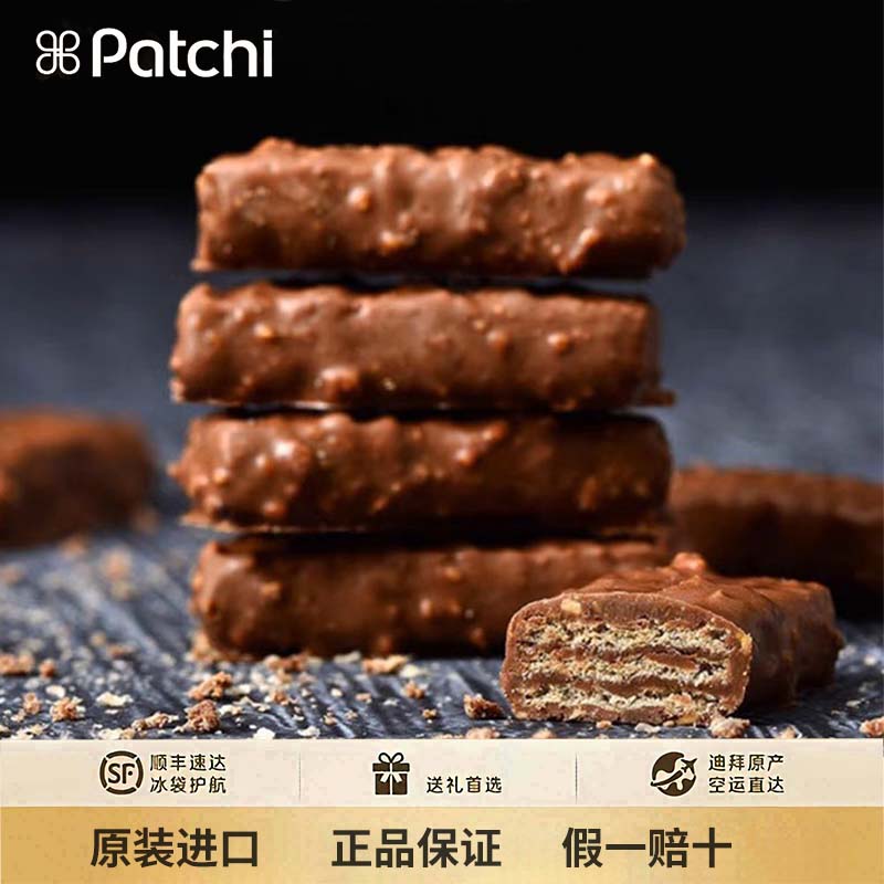 【高端巧克力】迪拜patchi