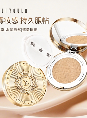 尤莉尤拉金章轻薄水润气垫霜