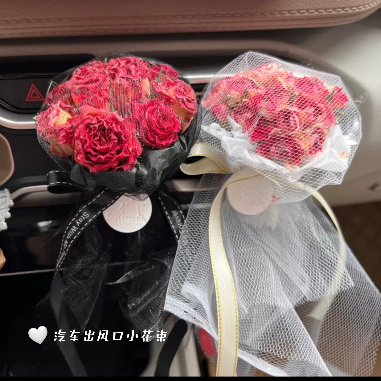 迷你干花花束小玫瑰汽车出风口香薰车载装饰婚礼伴手礼节日礼物 鲜花速递/花卉仿真/绿植园艺 干花 原图主图