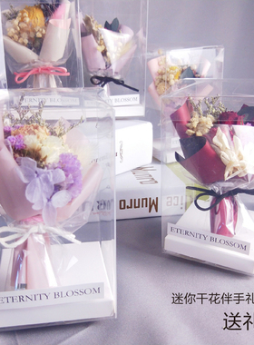 冰箱贴装饰迷你干花节日伴手礼