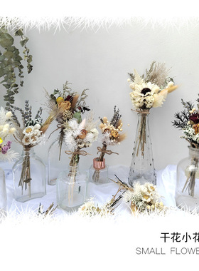 迷你干花花束小干花干花瓶插花家居装饰店铺装饰干花相框图案摆设