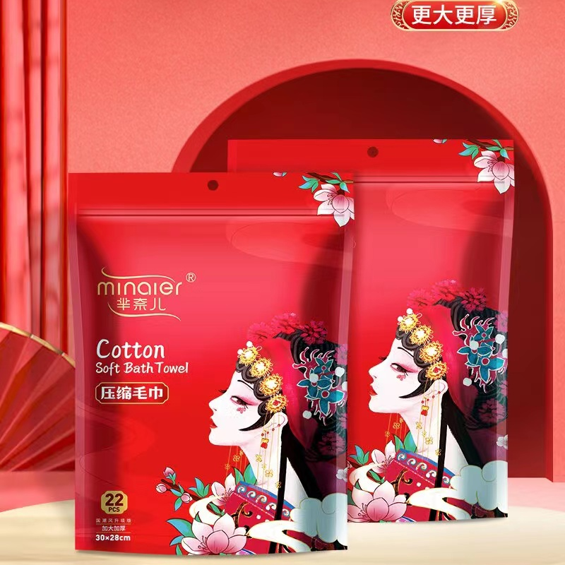 芈奈儿压缩毛巾通用压缩洗脸巾