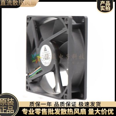 散热风扇9025测试推荐Delta/台达