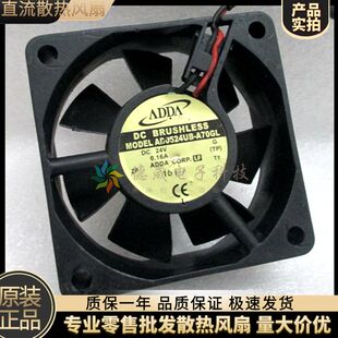AD0624UB A70GL 6025 原装 变频器风扇 6CM ADDA 0.16A 正品 DC24V