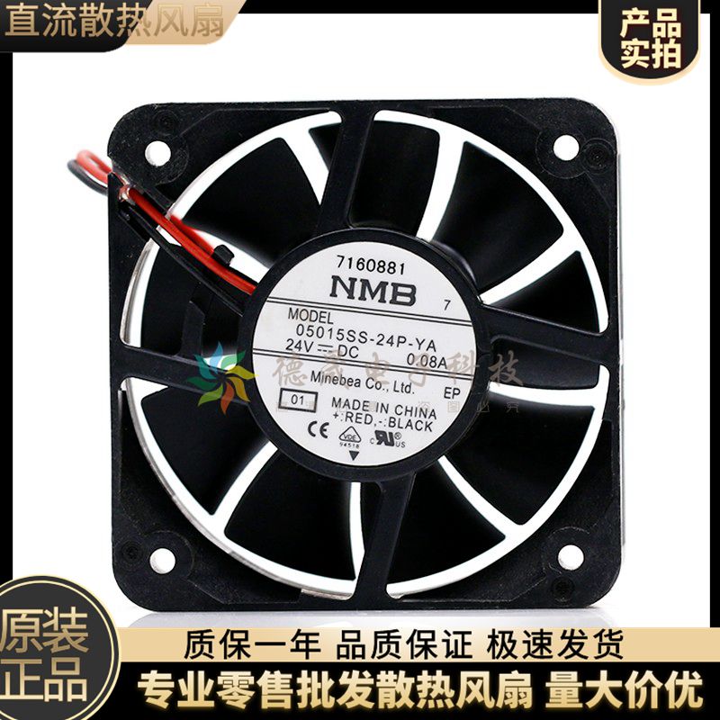 原装NMB 05015SS-24P-YA 24V 0.08A 5015 5CM 静音变频器散热风扇