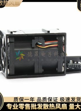 原装AVC双电机 DFPD0456B2H-P002 12V 2.1A暴力服务器 4056mm风扇