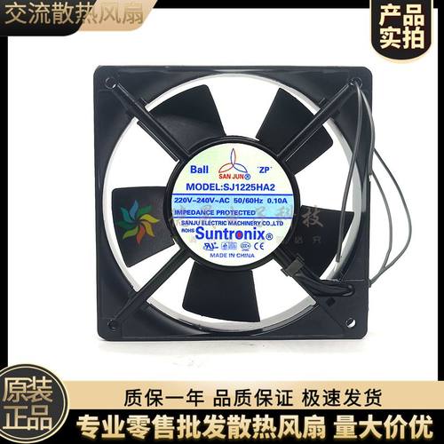 三巨12025机柜轴流散热风扇