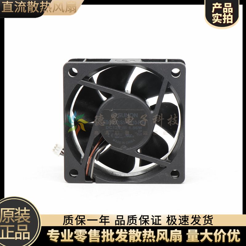 全新原装建准散热风扇测试推荐