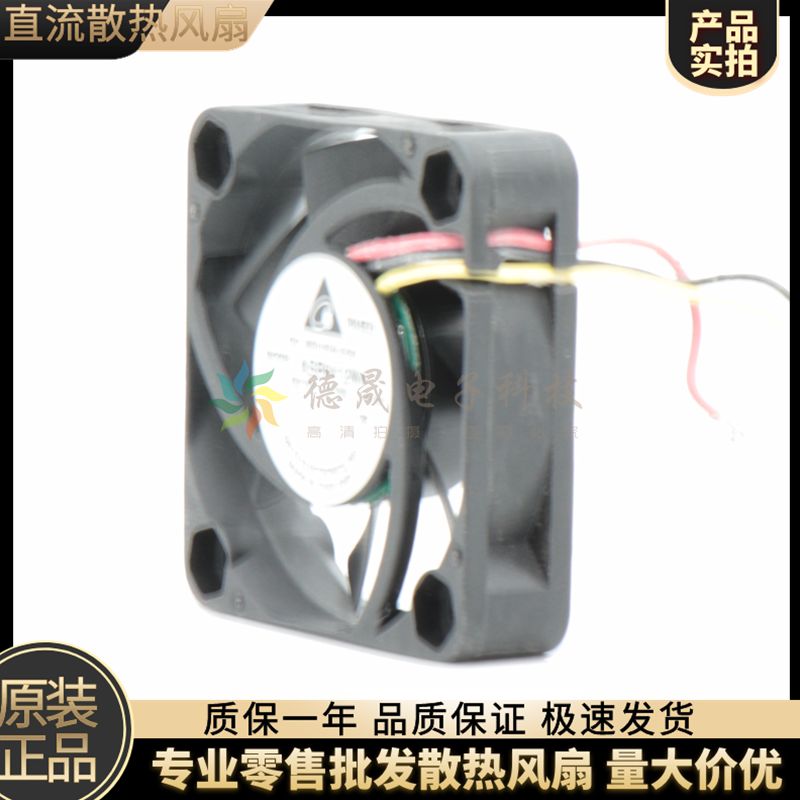 ASB0412MA 台达DELTA 12V 0.10A 4010 4CM/厘米超静音风扇PWM调速