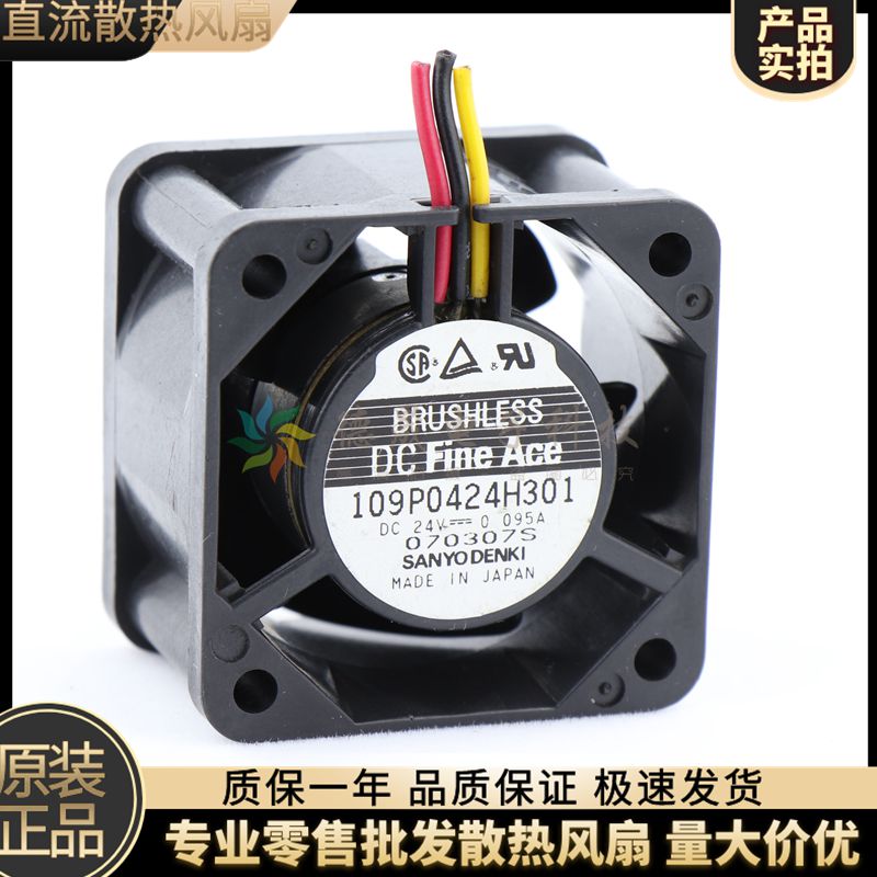 109P0424H301 原装日本三洋SANYO 40*40*28 24V 0.095A变频器风扇