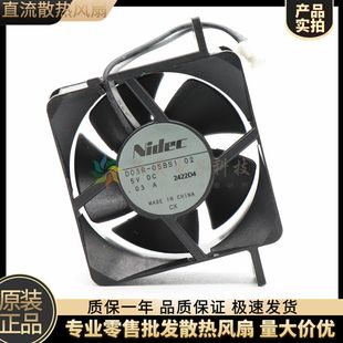 3515 D03R 超静音散热风扇 3.5CM 05BS1 0.03A Nidec DC5V