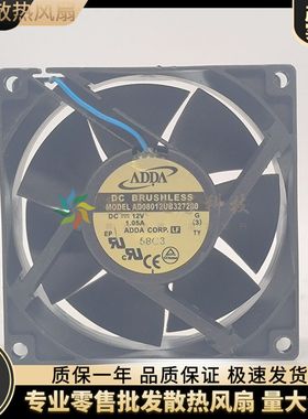 全新ADDA协禧 AD08012UB327200 8032 12V 1.05A 三线散热风扇
