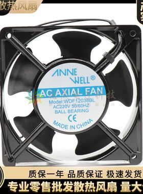 AXIAL FAN AC 220V 240V G12038HA2BL 0.14A 21W 2P 12cm机柜风扇