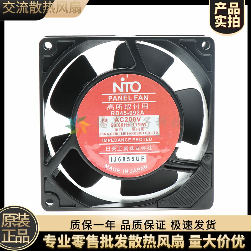 原装全金属耐高温进口风扇