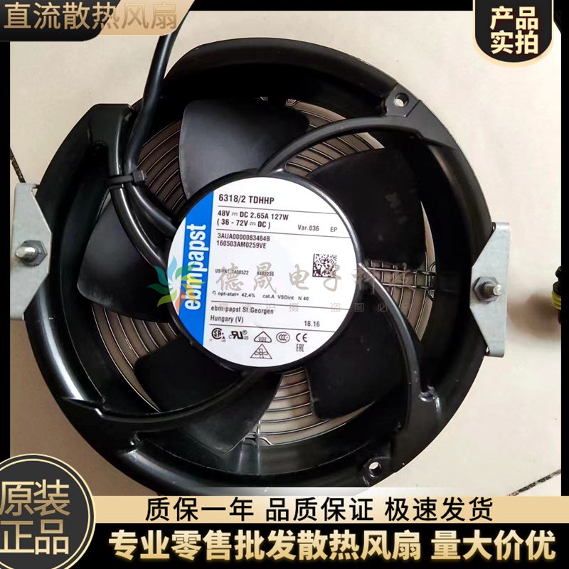 原装ebmpapst可调速暴力风扇