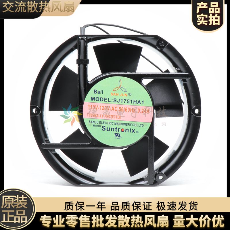 全新台湾Sangee/三巨 SJ1751HA1 SJ1751HA2 SJ1755HA3散热风扇