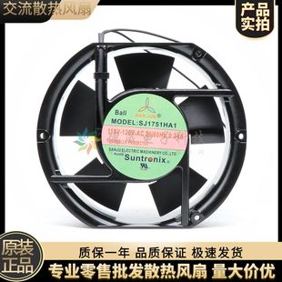 SJ1751HA2 SJ1751HA1 SJ1755HA3散热风扇 三巨 全新台湾Sangee