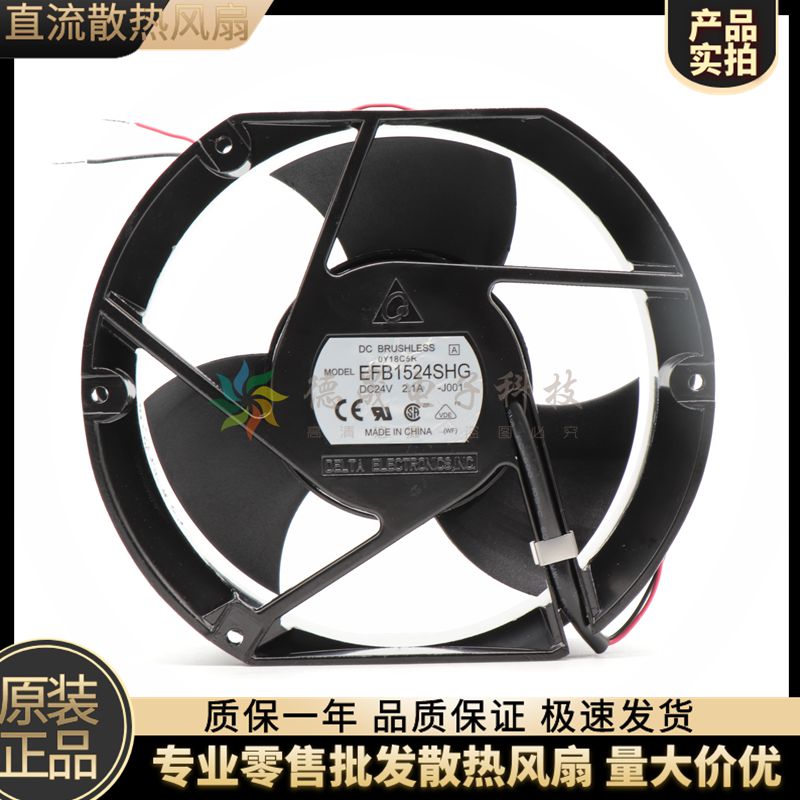 原装 台达 EFB1524SHG 15CM 24V 2.1A ACS510/550 ABB 变频器风扇