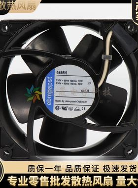 EBM TYP4580N 4650X 4650N 4558N 4656Z 4656N 12038 230V 风扇