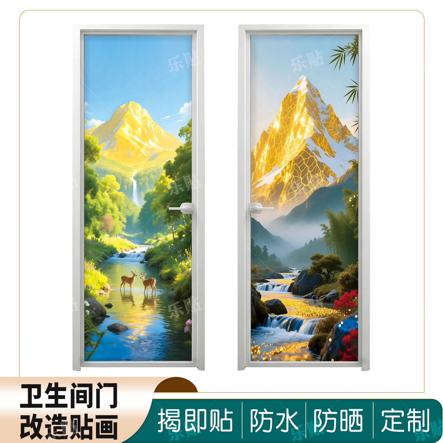 油画卫生间门贴纸整张防水卫生间