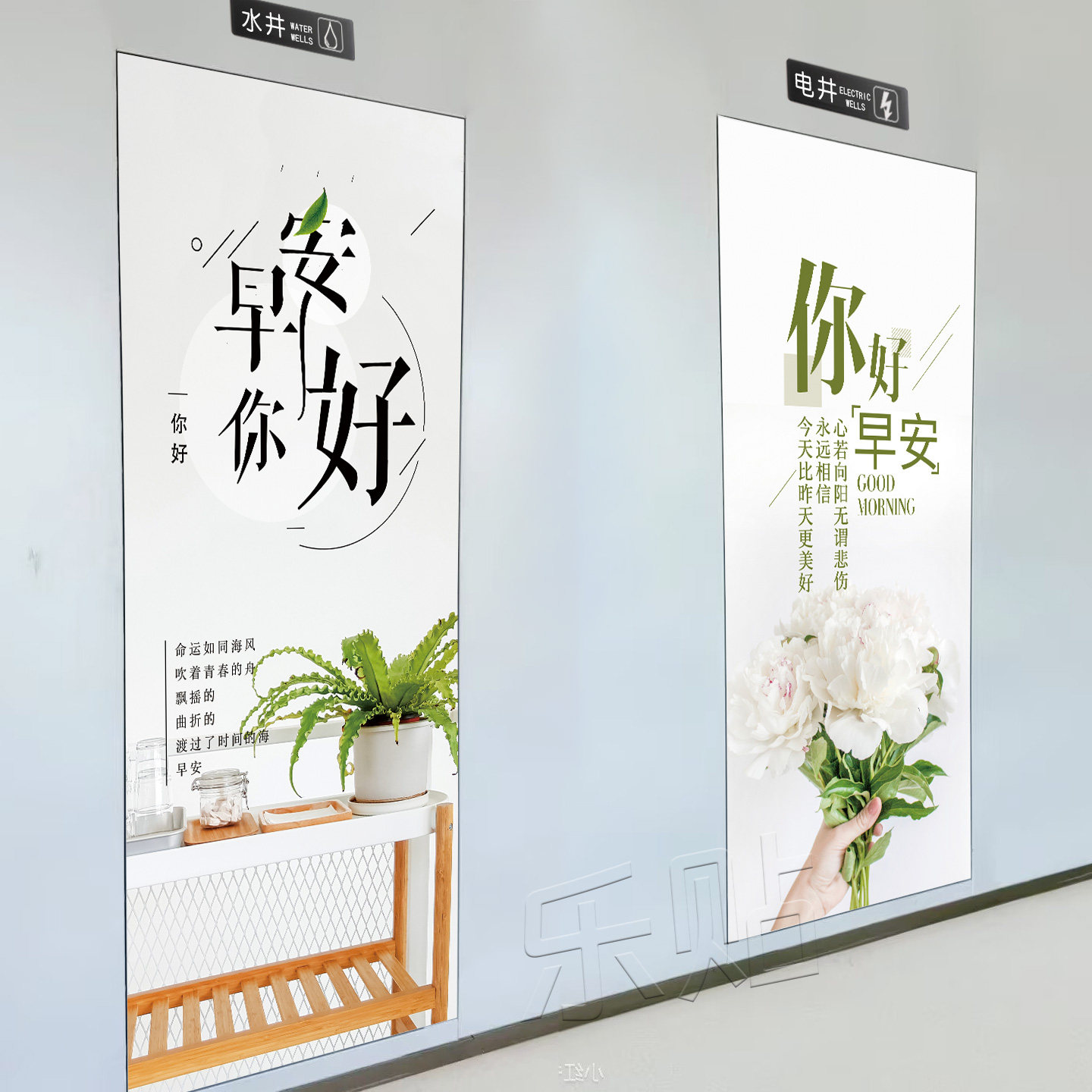 现代绿植水井门贴画自粘可定制尺