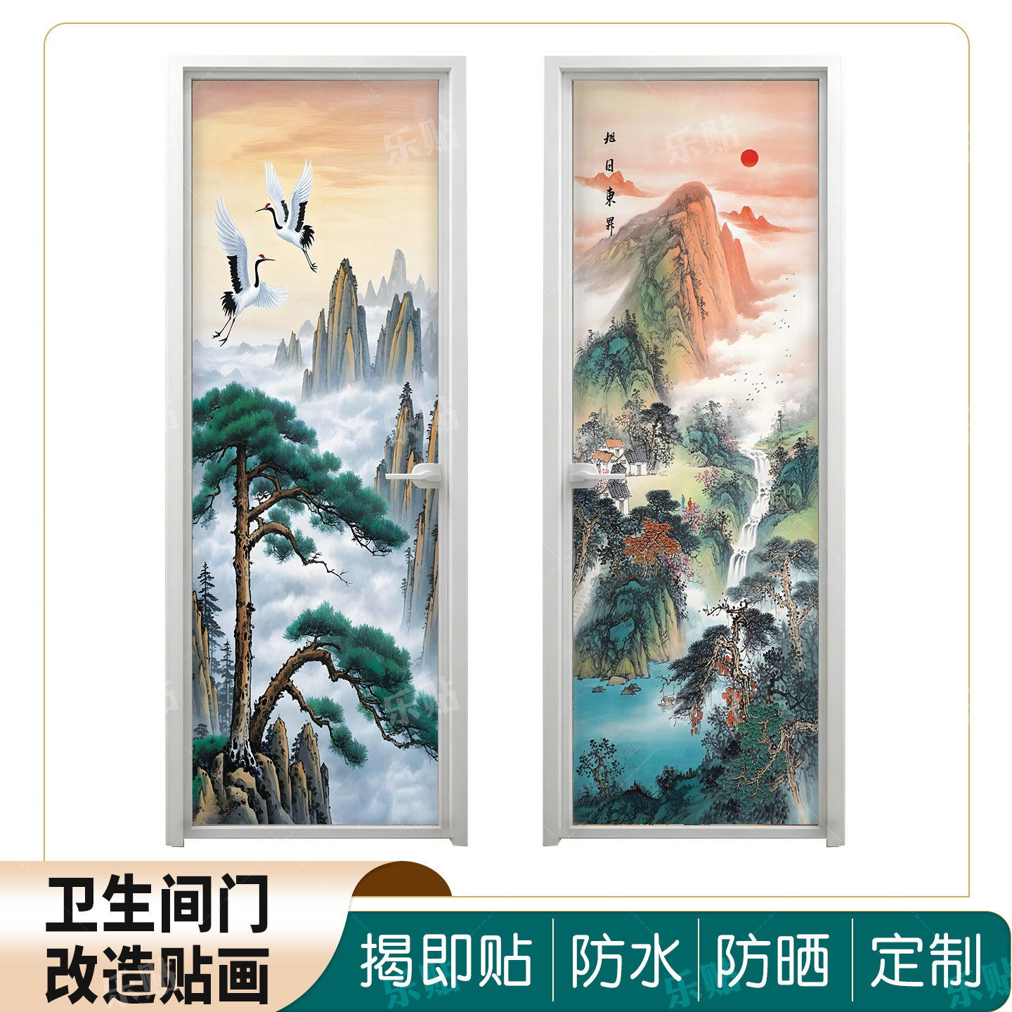 山水卫生间门贴纸整张防水卫生间