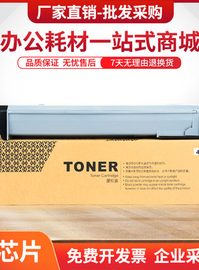 适用E72525dn粉盒W9005MC墨盒E72530z E72535dn复印机E72525z