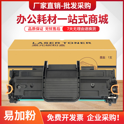 适用富士施乐3200硒鼓Phaser 3200MFP 3200b激光打印机113R00730