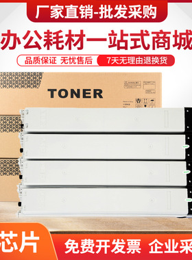 适用惠普E77422dn粉盒W9100MC墨盒MFP E77428dn复印机粉盒W9103MC