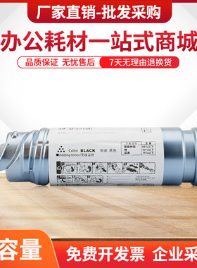 适用理光AF3210D粉盒Aficio 2045e 2035e 3035ps 3045复印机墨盒