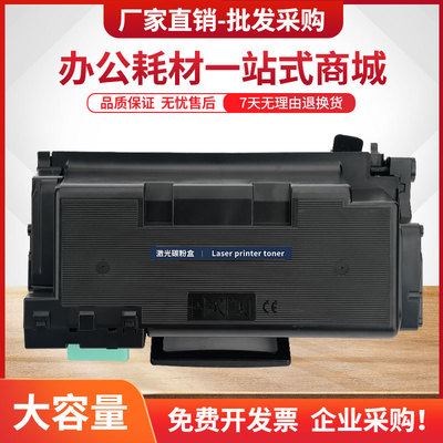 适用惠普W1007AC粉盒HP508nk墨盒Laser 508nk硒鼓W1007XC W1008AC