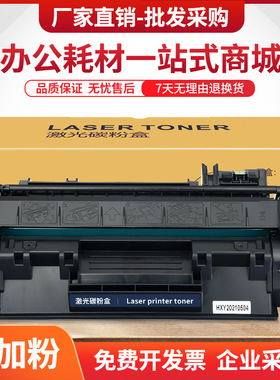 适用佳能lbp6300硒鼓CRG319墨盒lbp6650 LBP6670 MF5950 MF6140dn