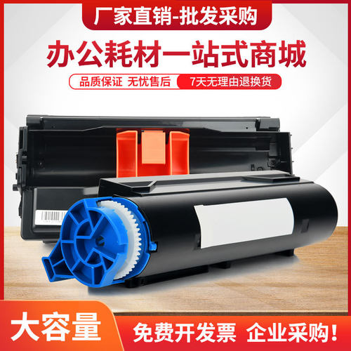 适用OKI-B401粉盒OKI-MB441墨盒OKI-MB451激光打印机碳粉B401硒鼓