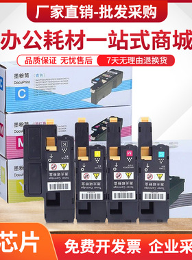 适用戴尔C1660w粉盒C1760nw碳粉C1765nf激光打印机C1765nfw墨粉匣