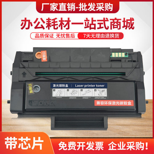适用奔图PD300H硒鼓P3255DN P3425 P3500 P3502DN打印机墨盒P3524