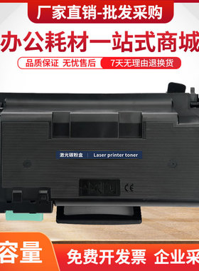 适用M4580FX粉盒D303E墨盒M4530NX M4530ND M4583FX硒鼓D304E