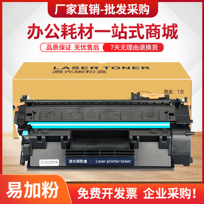 适用惠普P2015dn硒鼓Q7553A墨盒P2014 M2727nfs P2015x碳粉HP53A