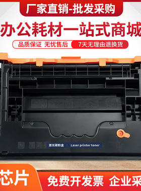 适用惠普M610dn硒鼓W1470A墨盒M611x M612 M637 M635fht碳粉M635z