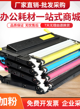 适用K407S粉盒CLX-3185FN 3186w 3186FW墨盒CLP320 325w 326w