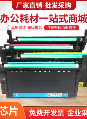 适用CLT-K609L硒鼓CLP-770ND 775ND打印机墨粉盒M609L C609L