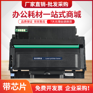 适用富士施乐3410SD粉盒FUJI ApeosPort 3410SD硒鼓CT203485墨盒