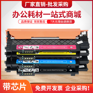 170nw 178nw硒鼓179fnw 150a 适用惠普HP118A粉盒W2080A墨盒Laser