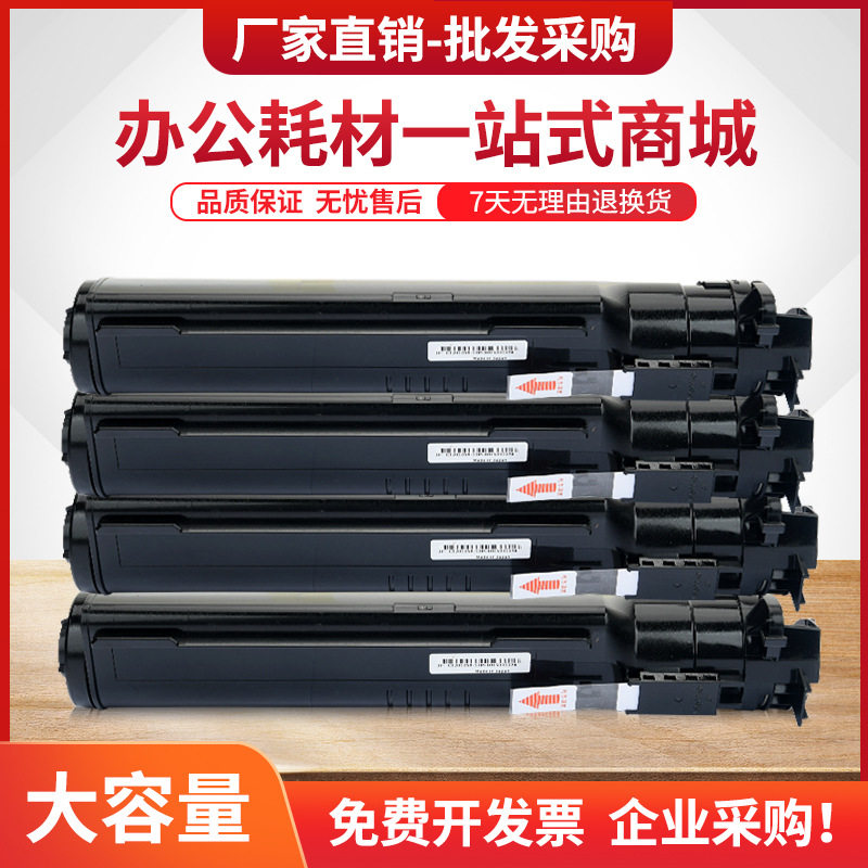 适用富士施乐C3300粉盒DocuCentre-ii  C2200 C4300复印机墨粉筒