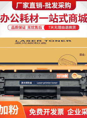 适用惠普M234sdw硒鼓W1340A墨盒M209dw打印机M234dwe碳粉M234sdwe