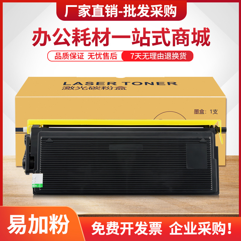 适用联想LT1830粉盒LJ2412 LJ3000 LJ6012 LJ6112墨盒LD0928硒鼓